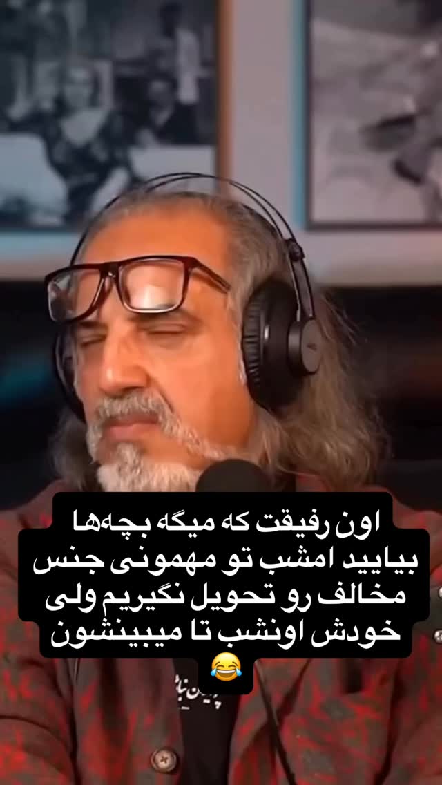  جدید ترین استوری اینستاگرام آرین اکبری