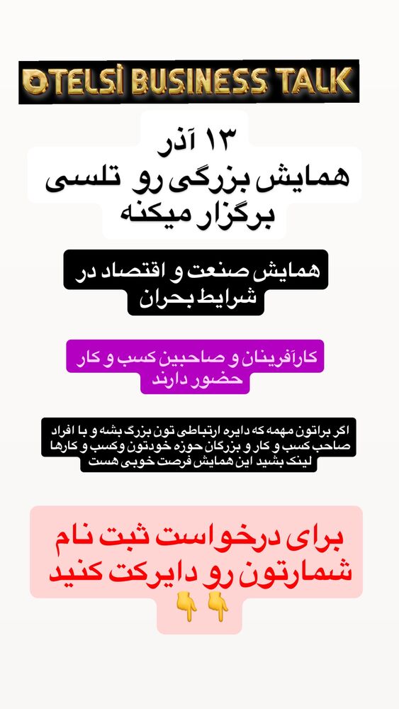  جدید ترین استوری اینستاگرام آرین اکبری