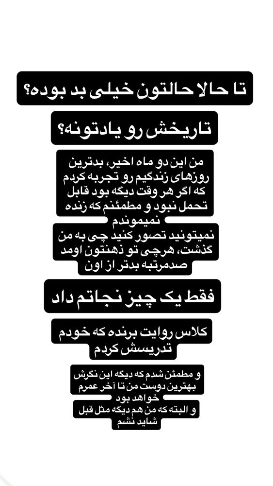  جدید ترین استوری اینستاگرام آرین اکبری