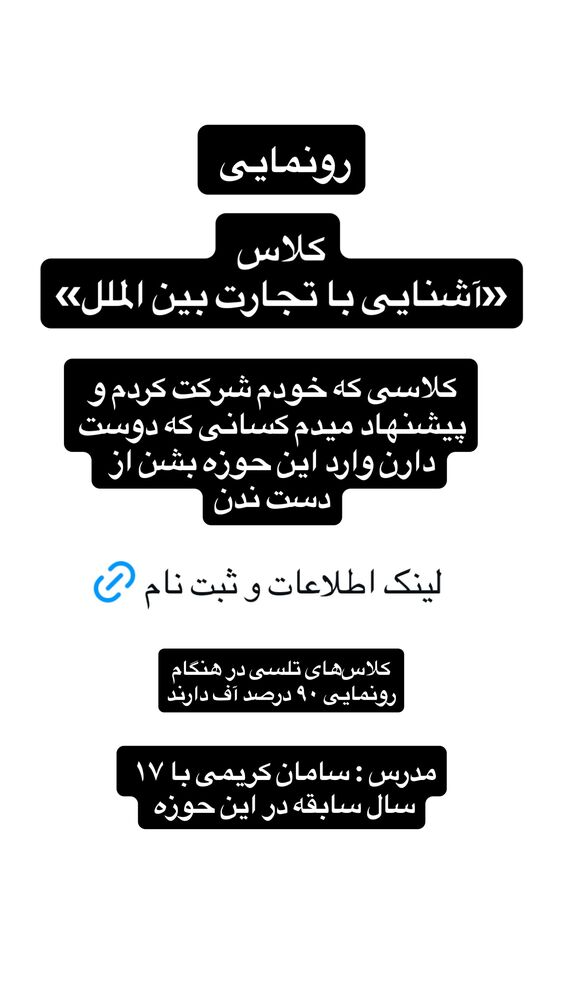  جدید ترین استوری اینستاگرام آرین اکبری