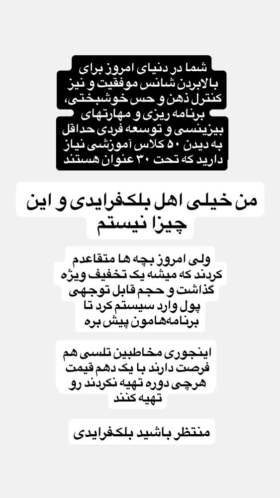  جدید ترین استوری اینستاگرام آرین اکبری