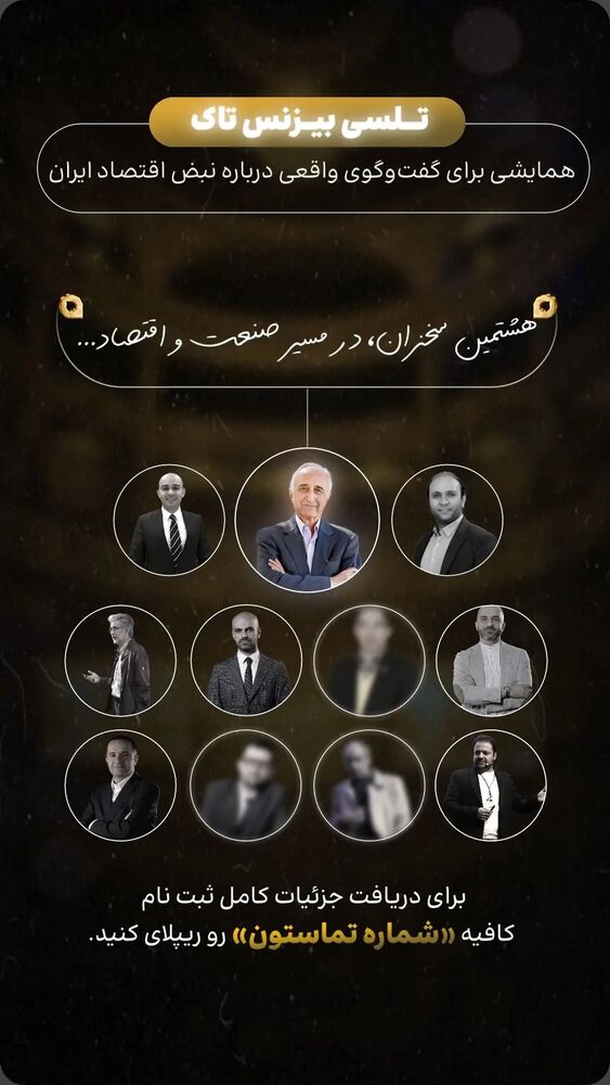  جدید ترین استوری اینستاگرام آرین اکبری