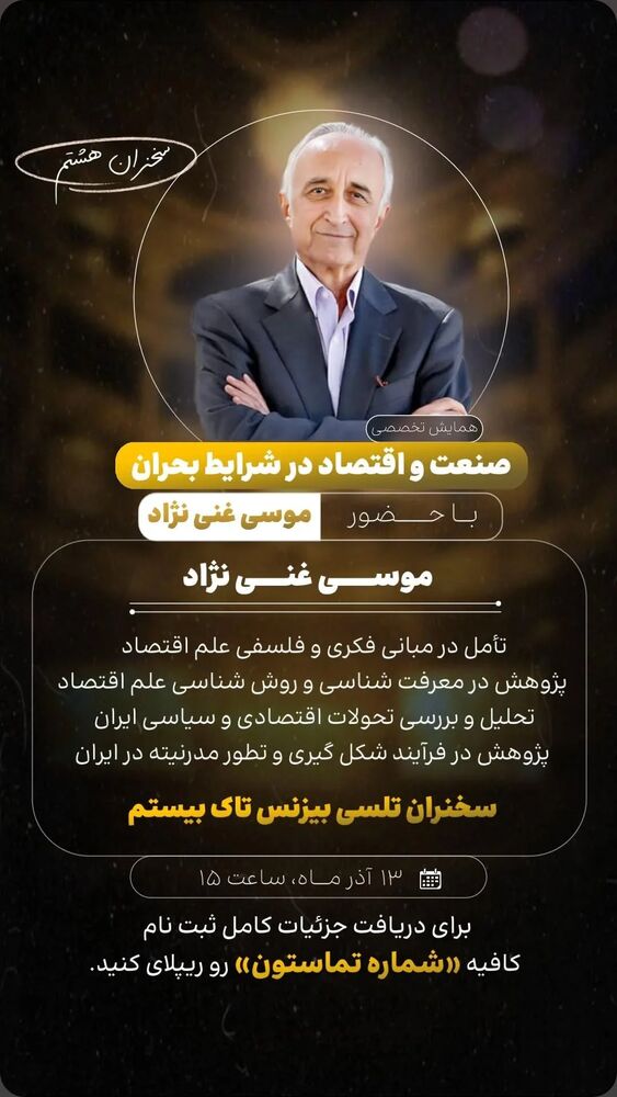  جدید ترین استوری اینستاگرام آرین اکبری