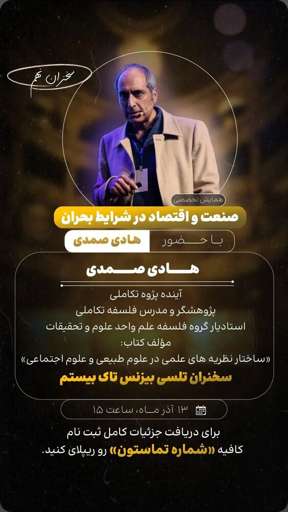  جدید ترین استوری اینستاگرام آرین اکبری