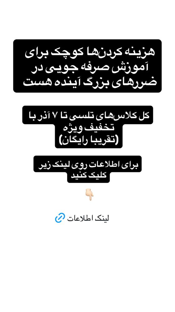  جدید ترین استوری اینستاگرام آرین اکبری