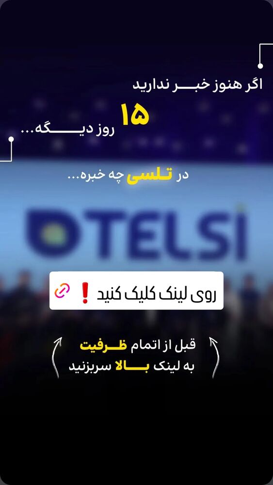  جدید ترین استوری اینستاگرام آرین اکبری