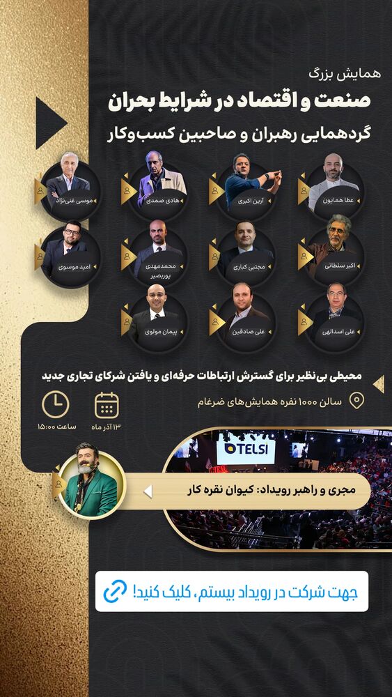  جدید ترین استوری اینستاگرام آرین اکبری