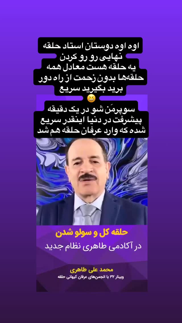  جدید ترین استوری اینستاگرام آرین اکبری
