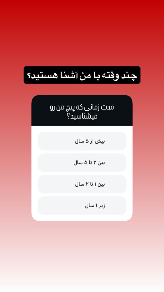  جدید ترین استوری اینستاگرام آرین اکبری