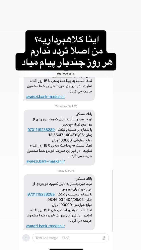  جدید ترین استوری اینستاگرام آرین اکبری