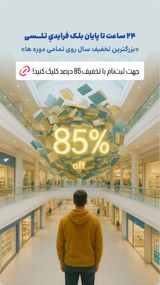 جدید ترین استوری اینستاگرام آرین اکبری