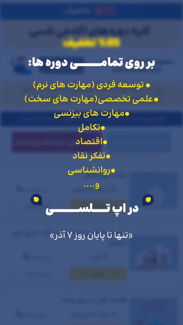  جدید ترین استوری اینستاگرام آرین اکبری