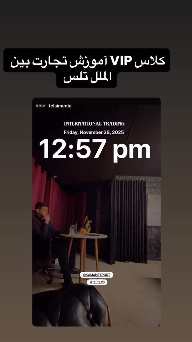  جدید ترین استوری اینستاگرام آرین اکبری