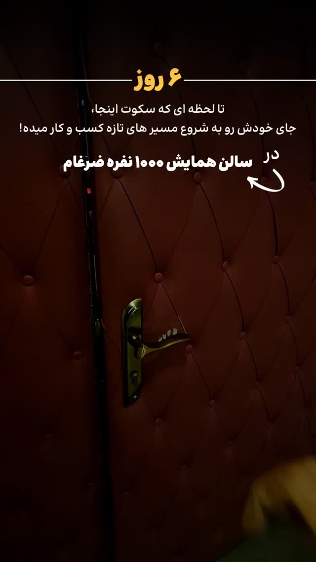  جدید ترین استوری اینستاگرام آرین اکبری