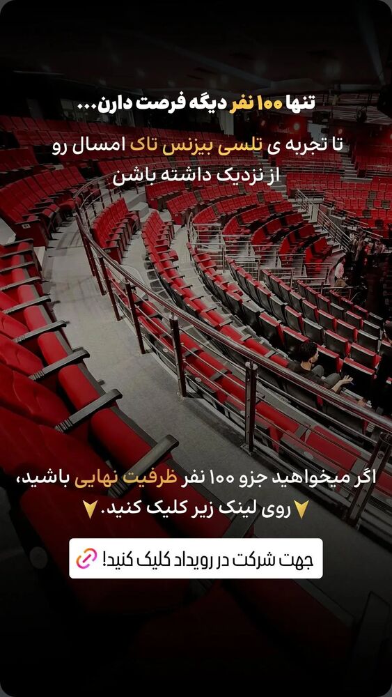  جدید ترین استوری اینستاگرام آرین اکبری
