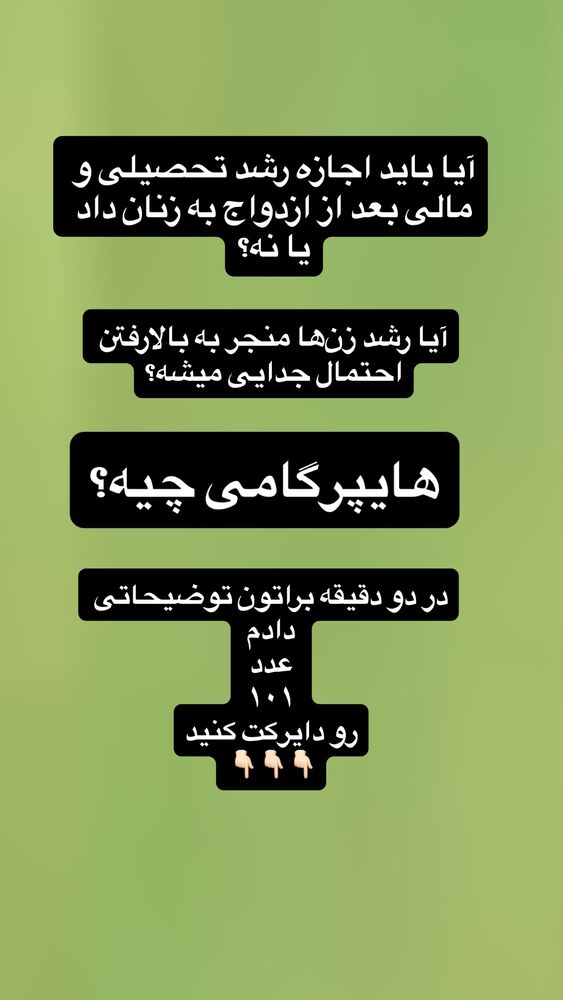  جدید ترین استوری اینستاگرام آرین اکبری