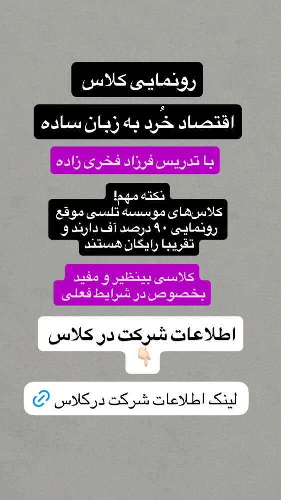  جدید ترین استوری اینستاگرام آرین اکبری