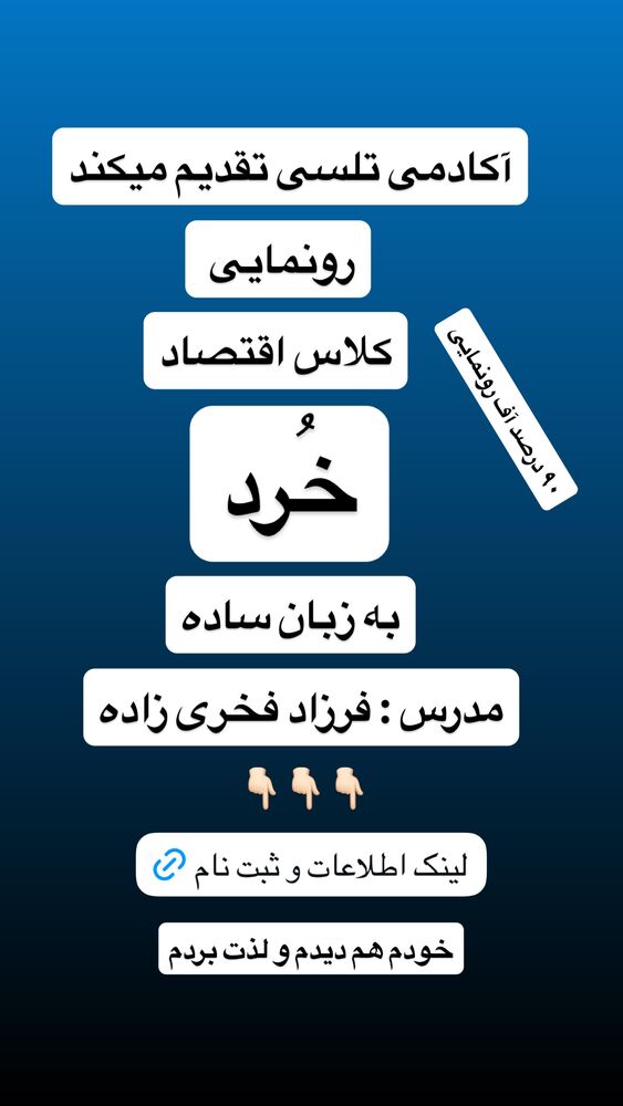  جدید ترین استوری اینستاگرام آرین اکبری