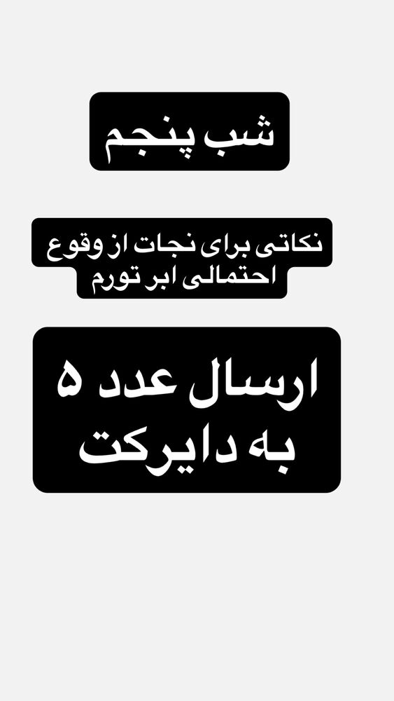  جدید ترین استوری اینستاگرام آرین اکبری