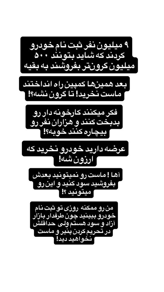 جدید ترین استوری اینستاگرام آرین اکبری