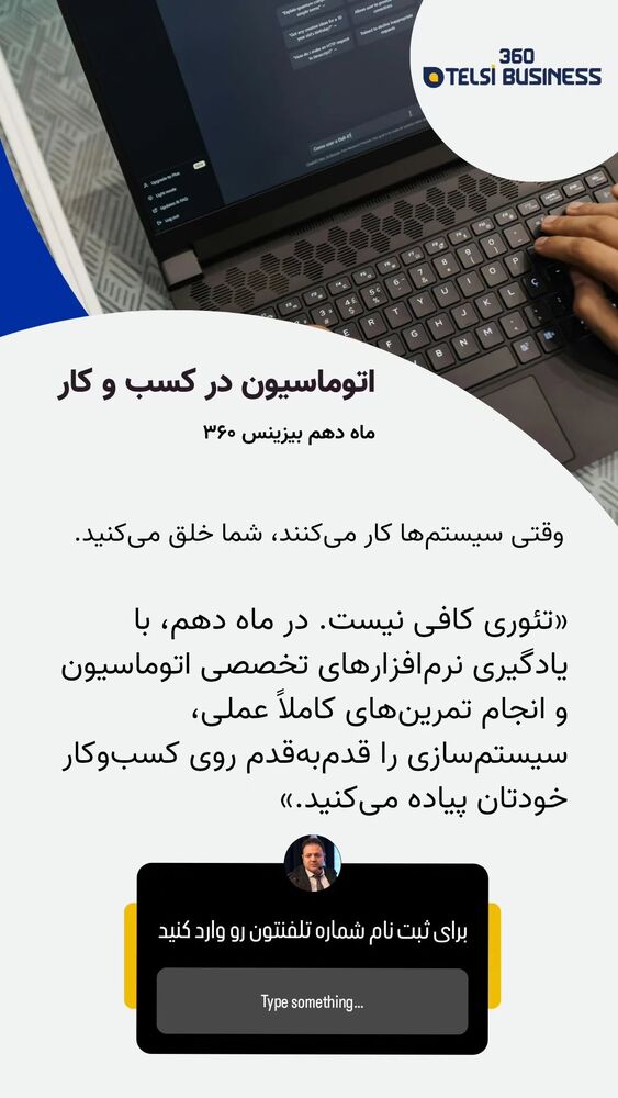  جدید ترین استوری اینستاگرام آرین اکبری