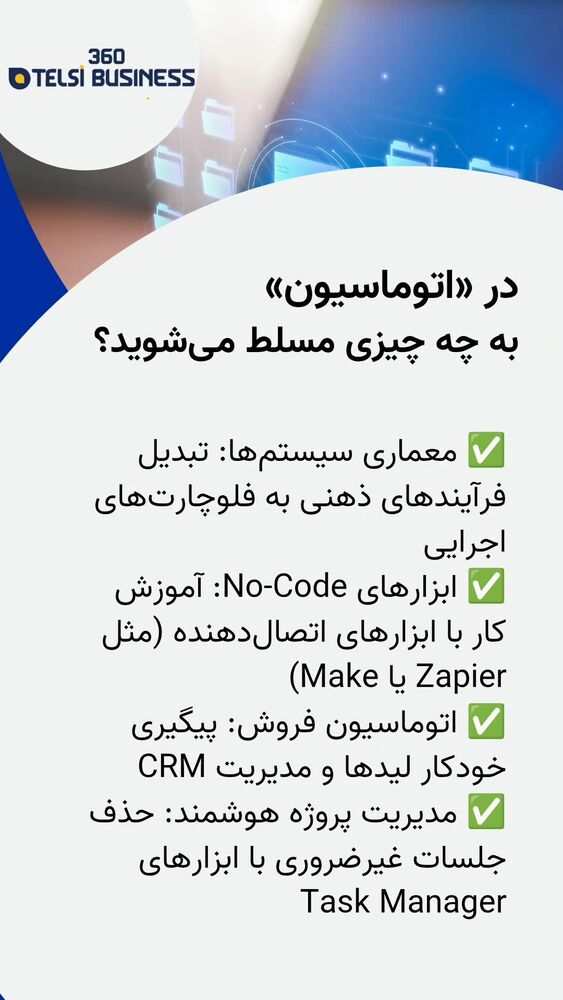  جدید ترین استوری اینستاگرام آرین اکبری