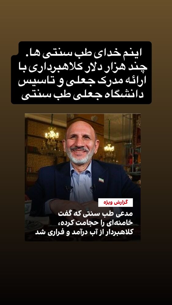  جدید ترین استوری اینستاگرام آرین اکبری