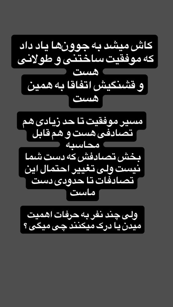  جدید ترین استوری اینستاگرام آرین اکبری