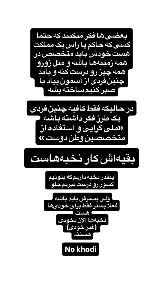  جدید ترین استوری اینستاگرام آرین اکبری