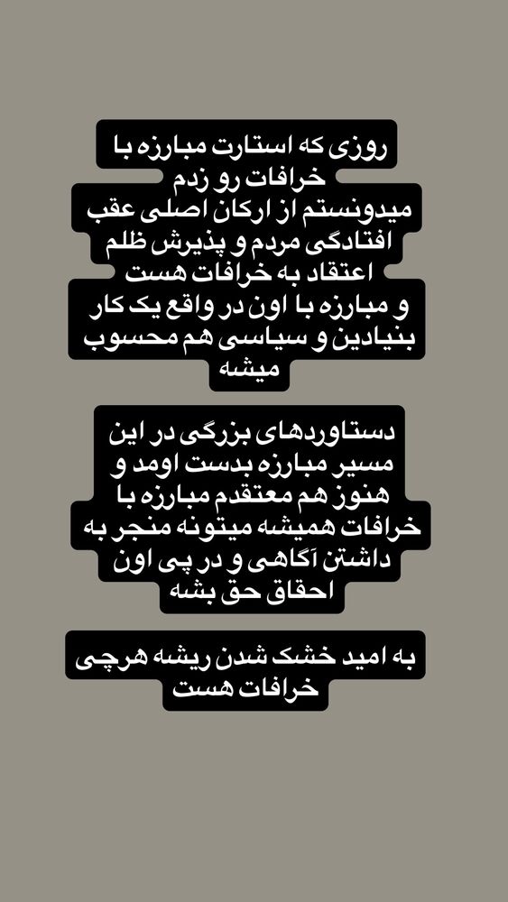  جدید ترین استوری اینستاگرام آرین اکبری
