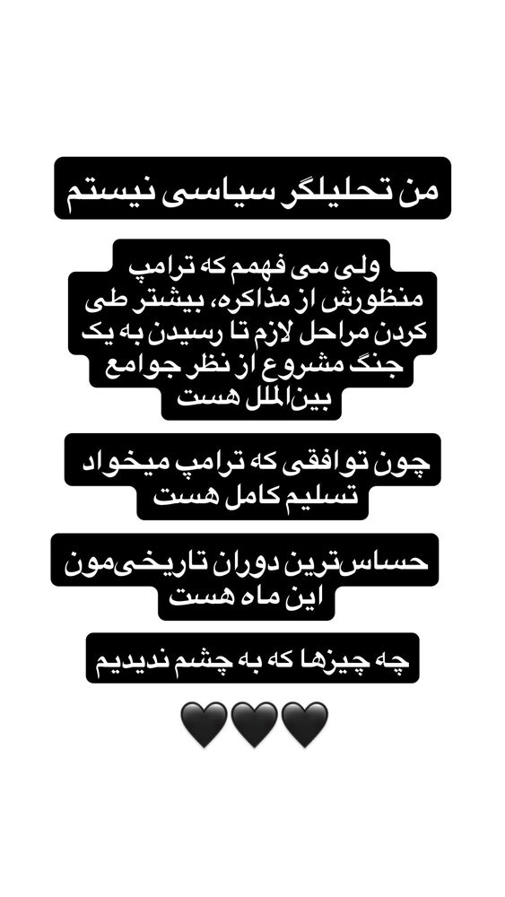  جدید ترین استوری اینستاگرام آرین اکبری