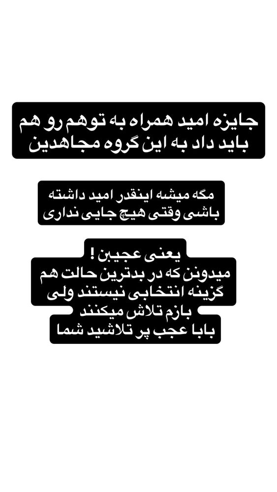  جدید ترین استوری اینستاگرام آرین اکبری