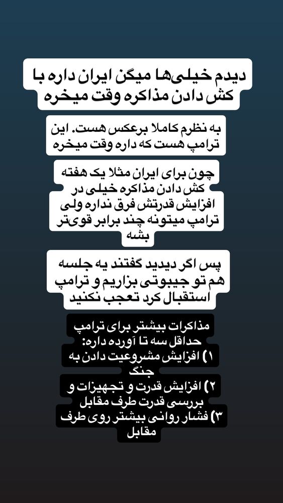  جدید ترین استوری اینستاگرام آرین اکبری