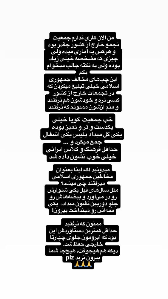  جدید ترین استوری اینستاگرام آرین اکبری