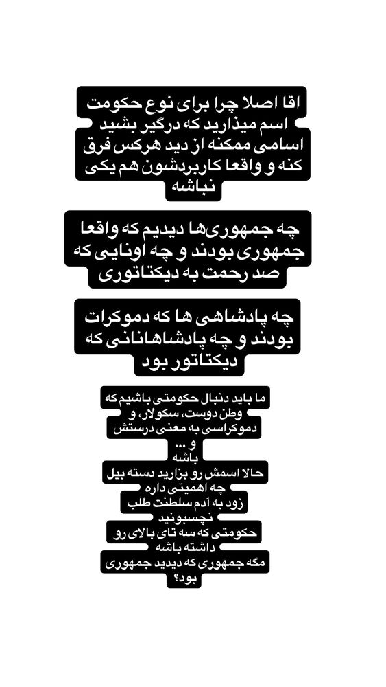  جدید ترین استوری اینستاگرام آرین اکبری
