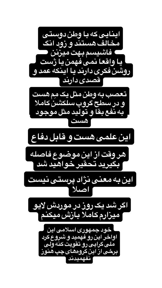  جدید ترین استوری اینستاگرام آرین اکبری