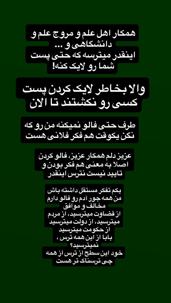  جدید ترین استوری اینستاگرام آرین اکبری