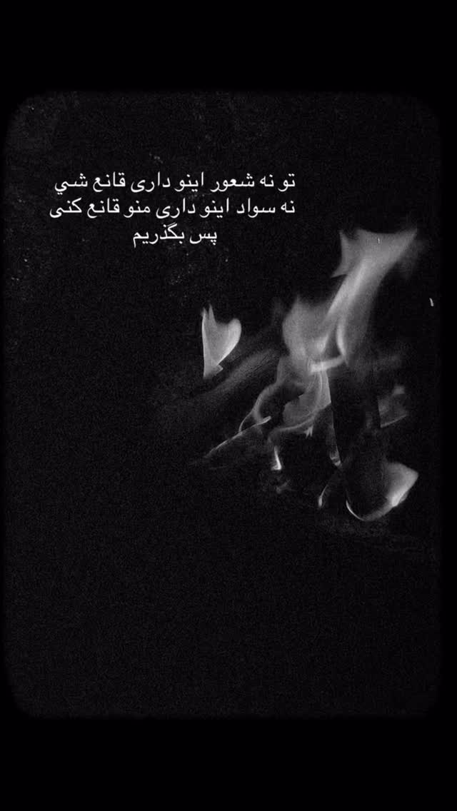 جدید ترین استوری اینستاگرام آرین اکبری