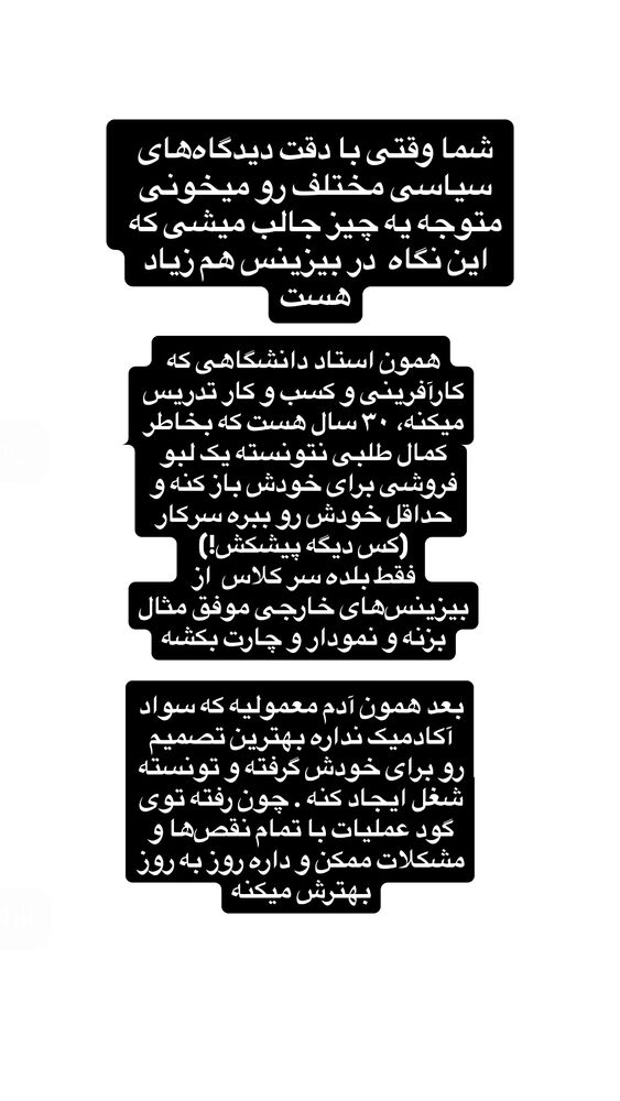  جدید ترین استوری اینستاگرام آرین اکبری