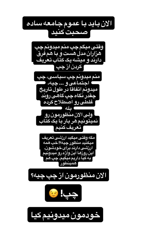  جدید ترین استوری اینستاگرام آرین اکبری