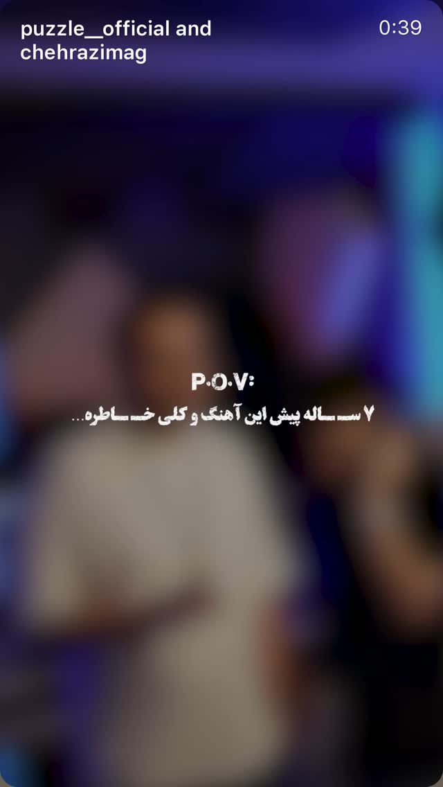  جدید ترین استوری اینستاگرام آرین بهاری