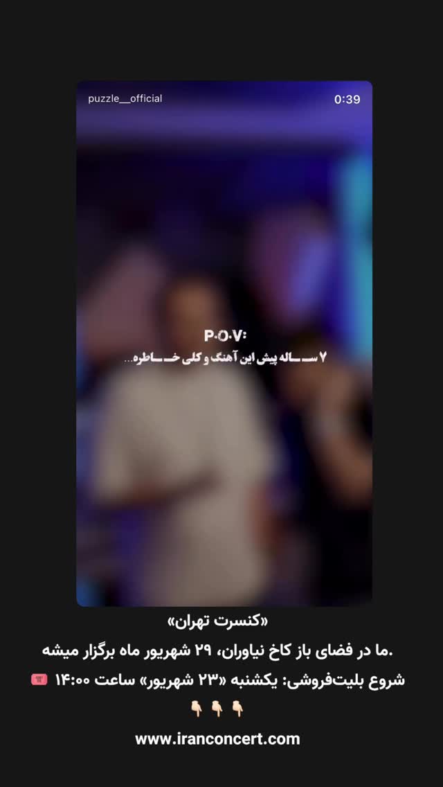  جدید ترین استوری اینستاگرام آرین بهاری
