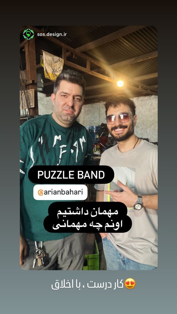  جدید ترین استوری اینستاگرام آرین بهاری