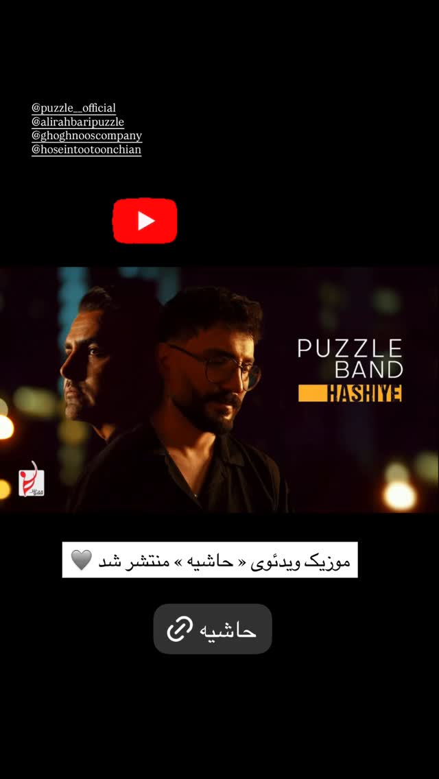  جدید ترین استوری اینستاگرام آرین بهاری