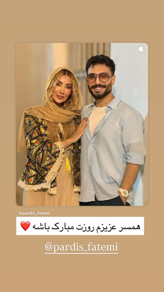  جدید ترین استوری اینستاگرام آرین بهاری