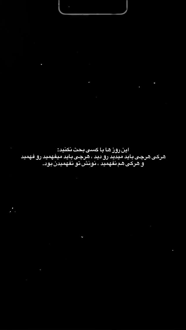  جدید ترین استوری اینستاگرام آرین بهاری