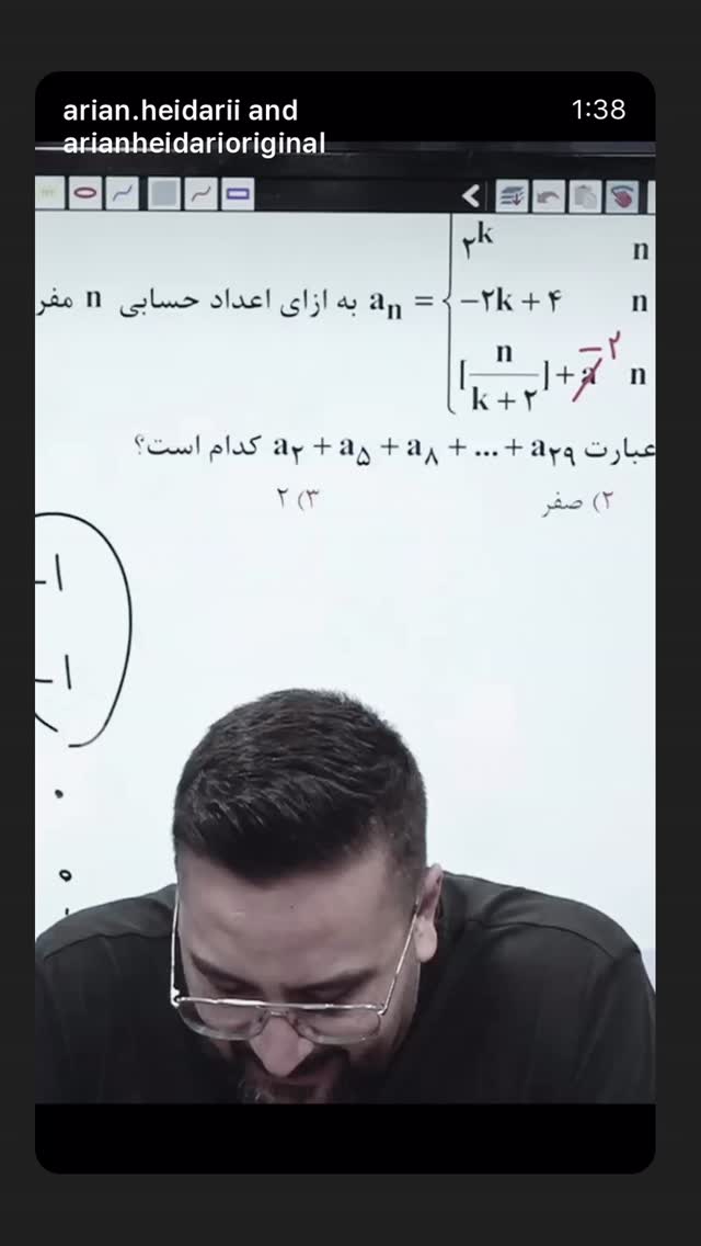  جدید ترین استوری اینستاگرام آریان حیدری