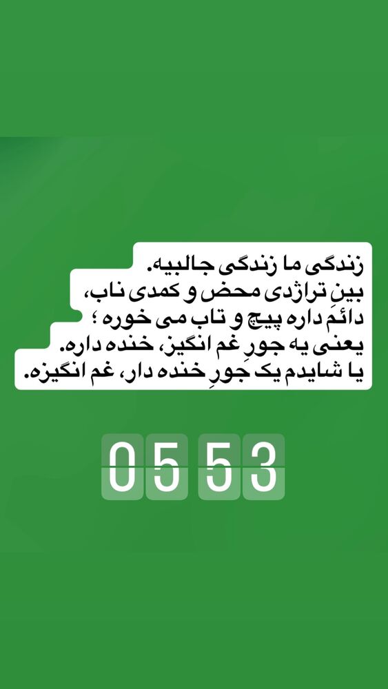  جدید ترین استوری اینستاگرام آریان حیدری