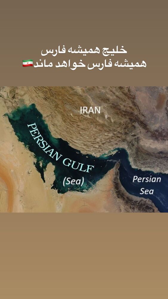  جدید ترین استوری اینستاگرام آرین سلیمی