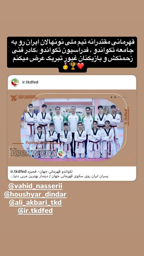  جدید ترین استوری اینستاگرام آرین سلیمی
